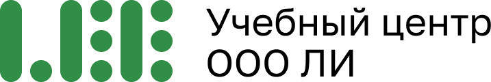 Учебный центр ООО «ЛИ»